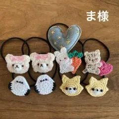 ま様ご確認用☆ハンドメイド　ヘアゴム