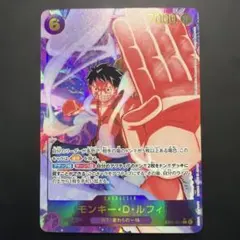 モンキー・D・ルフィ SECパラレル EB02-061 - メルカリ