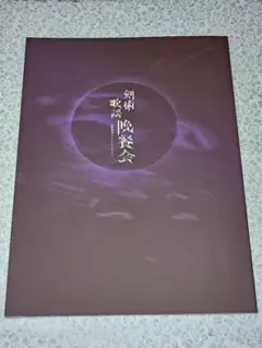 Item thumbnail for item 1069a969-eb50-4aaf-8a27-ef12448659fa