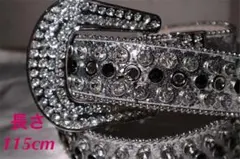 【115cm】ギラギラ　ブリンブリン　ウエスタン　ベルト　シルバー×黒石　LEX