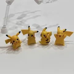 ピカチュウ フィギュア 4体セット