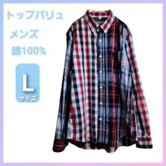 【トップバリュ】メンズ 長袖 シャツ チェック柄 綿 100% L サイズ