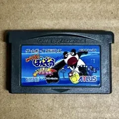 【希少】GBA みらくる!ぱんぞう 7つの星の宇宙海賊