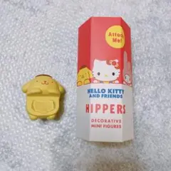 HIPPERS ヒッパーズ ミニフィギュア ポムポムプリン