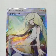 2025年最新】ルザミーネ sr 美品の人気アイテム - メルカリ