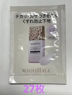 マキアージュ ドラマティックスキンセンサーベース EX UV+ トーンアップのサムネイル