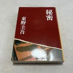 Item thumbnail for item ea5d572f-bab5-43b8-bd21-fa2ad77e32a6