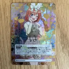 ヴァイスシュヴァルツ　“高校時代”モカ　サイン　SSP 高校時代 モカ SSP/サイン/金箔 GU/W88-037SSP - メルカリ
