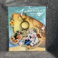 「ディズニー　モアナと伝説の海2」 キーホルダー