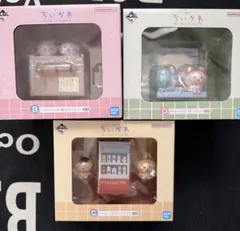 一番くじ　ちいかわ　なんかほっこりちいかわの湯 B賞 C賞 D賞　3点セット