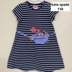 4459 kate spade ケイトスペード 半袖ワンピース 110