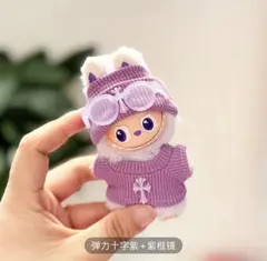 labubuイニシャルラブブ専用ぬい服　3点セット