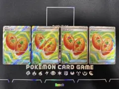 【ポケカ】なかよしポフィンSR4枚セット 汎用カード M1S 081/063