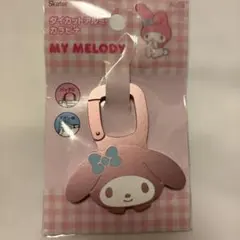 マイメロディ ダイカットキーホルダー ピンク