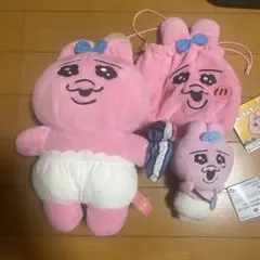 【まとめ売り】おぱんちゅうさぎ ぬいぐるみ 巾着 ポーチ