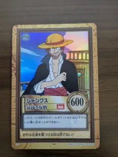 シャンクス 気高き友情 C14 ワンピースカード