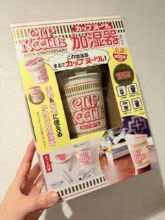 カップヌードル