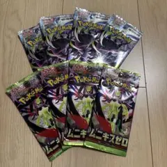 新品未開封】ポケモンカード ニンジャスピナー ムニキスゼロ 合計6