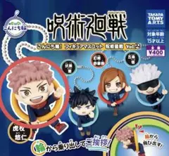 こんにち輪！フィギュアマスコット呪術廻戦 Vol.2虎杖悠仁