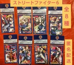 レッドブル ストリートファイター6 限定トレーディングカード 全８種