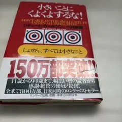 Item thumbnail for item 2a238d2c-bd95-4d95-a2ca-af444c2df3cf