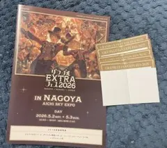 2026年最新】グラブルフェス 入場特典の人気アイテム - メルカリ
