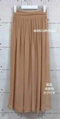 MERCURYDUO　タック シアーロングスカート