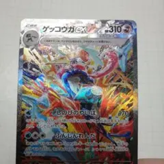 2025年最新】クリムゾンヘイズ ゲッコウガex SARの人気アイテム