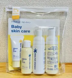 ママ&キッズ Mama & Kids ベビートライアルセットS