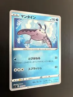 極美品】マンタイン LEGEND レジェンド ミラー 030/070 1ed - メルカリ