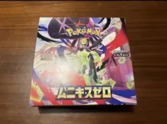 早い者勝ち　未開封　ムニキスゼロ　１BOX　ポケモンカード