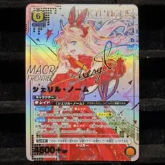 Item thumbnail for item 7d873467-fe45-4fac-a92b-2a19cd515c14