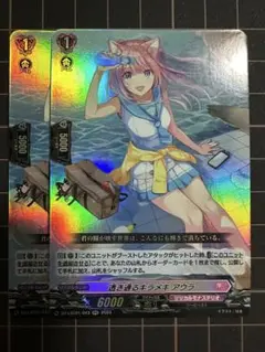 2025年最新】透き通るキラメキアウラの人気アイテム - メルカリ
