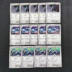 ポケモンカード　ダンバル メタング メタグロス カードセット　　　　　⑤⑤のサムネイル
