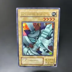 2026年最新】磁石の戦士αの人気アイテム - メルカリ