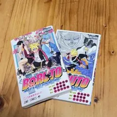 ★BORUTO ボルト 1巻 2巻セット★