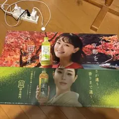 2025年最新】伊右衛門 ポスターの人気アイテム - メルカリ