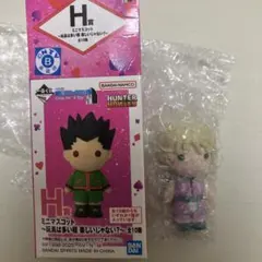 一番くじHUNTER×HUNTERH賞ミニマスコット　シャルナーク