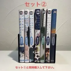 セット②ブルースカイコンプレックス1〜6巻＆インディゴブルーのグラデーション