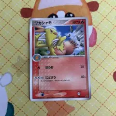 ワカシャモ PROMO ADV-Pプロモカード 009/ADV-P - メルカリ