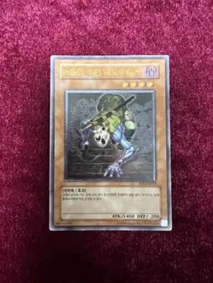 遊戯王カード　韓国版　レリーフレア　2枚セット 2025年最新】遊戯王 レリーフ 韓国版の人気アイテム - メルカリ