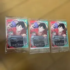 ワンピースカード 一番くじ モンキー・D・ルフィ 3枚セット - メルカリ