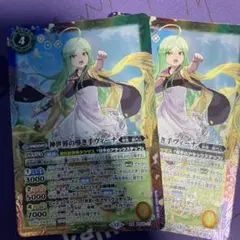 神世界の導き手ヴィーナ2枚 - メルカリ