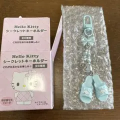 サンリオ ミニチュアキルト キティ スリッパ青