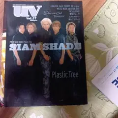 値下げ送料込みUV Vol.57 SIAM SHADE/Plastic Tree