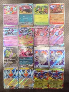 ポケモンカード まとめ売り ex 9枚セット ARも - メルカリ