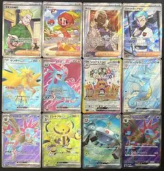 ポケモンカード　SR まとめ売り　12枚セット　現行レギュレーションのみ