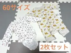 ロンパース⭐︎60サイズ⭐︎2枚セット