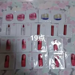 SHISEIDO アルティミューンサンプルセット19点