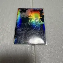 クザン SR SP(スペシャルカード) OP10-082